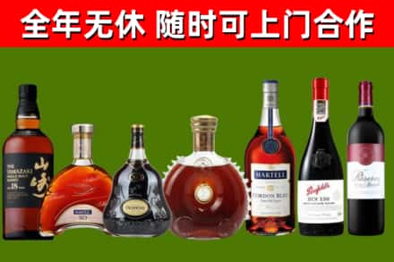 汉阳回收红酒