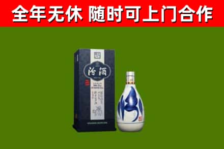 汉阳烟酒回收汾酒.jpg