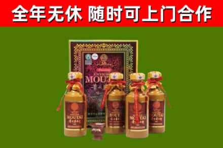 汉阳烟酒回收50年茅台酒.jpg