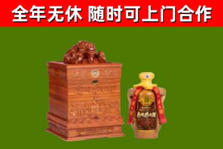 汉阳烟酒回收80陈年贵州茅台酒.jpg