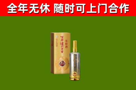 汉阳烟酒回收百年泸州.jpg