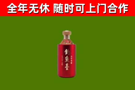 汉阳烟酒回收钓鱼台.jpg