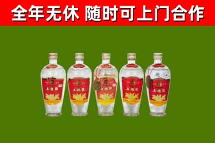 汉阳烟酒回收公斤五粮液.jpg