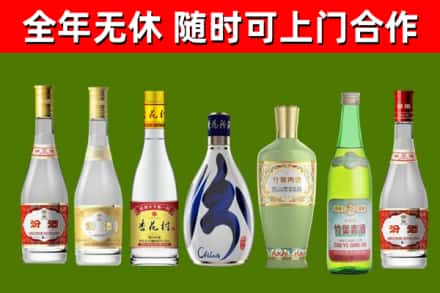 汉阳烟酒回收汾酒系列.jpg