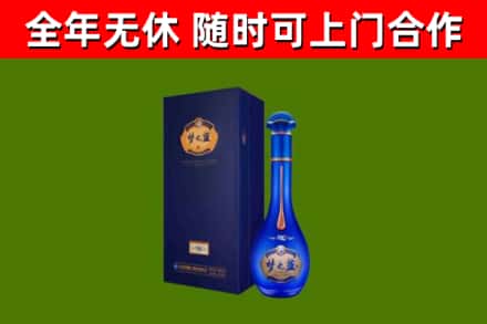汉阳烟酒回收老梦之蓝酒.jpg