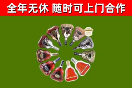 汉阳回收XO